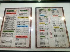 菜单-溢仙茶(中防万宝城店)