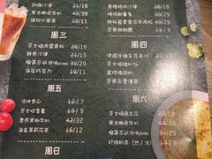 菜单-周沫西餐(漫广场店)