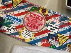 -肥仔文澳门猪骨煲(南京西路店)