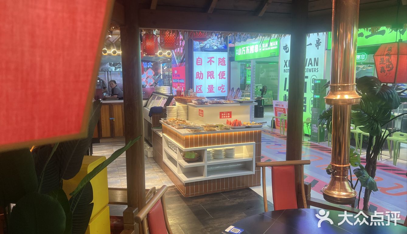 火炉旁的思考者