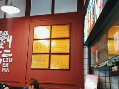 -刘二妈米皮(步行街店)