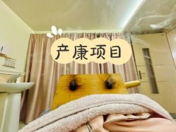 -广州安和泰医学月子会所