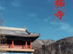 -潭柘寺景区