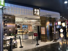 门面-奈雪的茶(湖滨银泰in77C区PRO店)