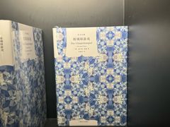 -PAGEONE(北京坊店)