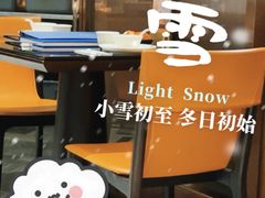 -闽和南(深圳万象城店)