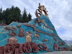 -新疆那拉提国家旅游度假区