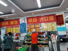 -益民餐厅(交通大学店)