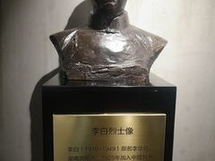 -上海无线电博物馆