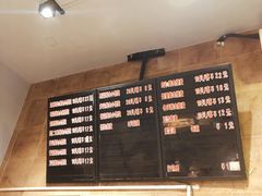 -真真鲜馄饨店(启蒙路店)