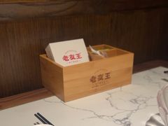 -老友王·南宁特色菜(金汇如意坊店)