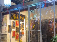 -院8里·少城记忆老川菜(宽窄巷子店)