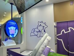 -一只酸奶牛(来福士店)
