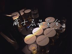 -天德荟KTV