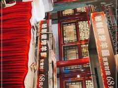 -花家怡园(四合院总店)