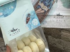 -好一朵茉莉花(老门东店)