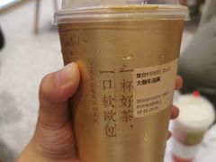 -奈雪的茶(湖滨银泰in77C区PRO店)