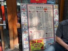 -荔林食店(西华路店)