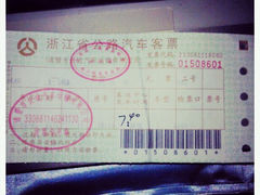 -上海长途汽车客运总站