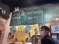 -蚝堡海鲜·威海菜·海肠捞饭·烧烤·亚洲吃蚝公司(幸福门店)