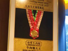 -中国厨房/台湾牛肉面