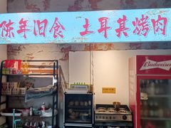 -陈叉子钢盆烤肉(中原万达店)