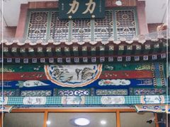 -力力豆花庄(广渠门店)
