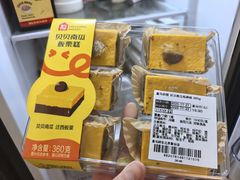 -盒马鲜生(大成店)