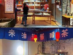 -田园印象·成都土菜院子(华阳店)