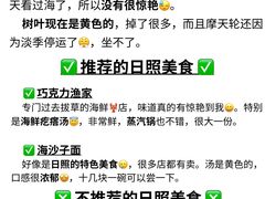 -巧克力渔家.小船海鲜胶东菜(万平口店)