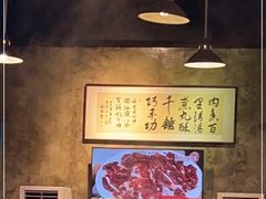 -八合里牛肉火锅(八合里总店)