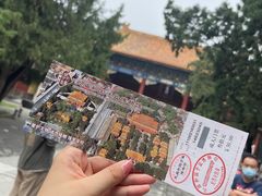 -北京国子监胡同