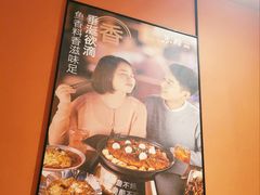 -鱼酷活鱼烤鱼(静安大融城店)