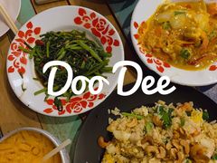 -Doo Dee Thai Food(Issan/Isaan/Esan)