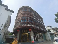 -丝绸小镇荻港古村