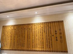 -漕河全驴宴饭店(徐水店)