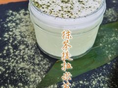-Hatsune隐泉日式料理(三里屯太古里店)