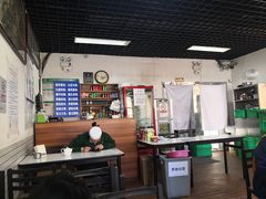 大堂-清真永恒华威肉饼(潘家园店)