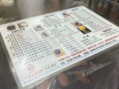 -五福堂龟苓膏(河东北山店)