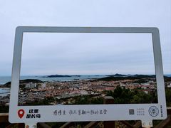 -长岛南北长山旅游景区