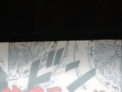 -味千拉面(抚州万达店)