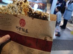 -阿甘锅盔(合生汇购物中心店)