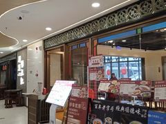 -顺德杨廷记(白云山店)