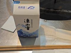 -胡四哥特色火盆烧烤(一分店)