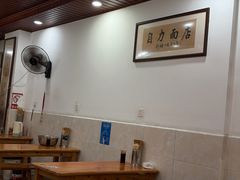 -华兴街自力面店