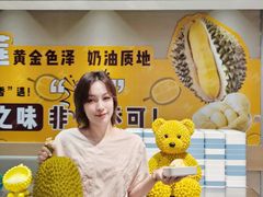 -海德温泉生活馆(朝阳大悦城店)