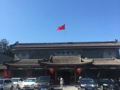 -晋府大酒店