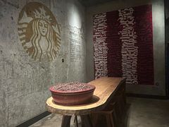 -星巴克臻选(北京嘉里中心第二店)