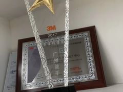 -能手汽车隔热膜旗舰店·3M贴膜体验中心