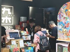 -九木杂物社(新奥购物中心店)